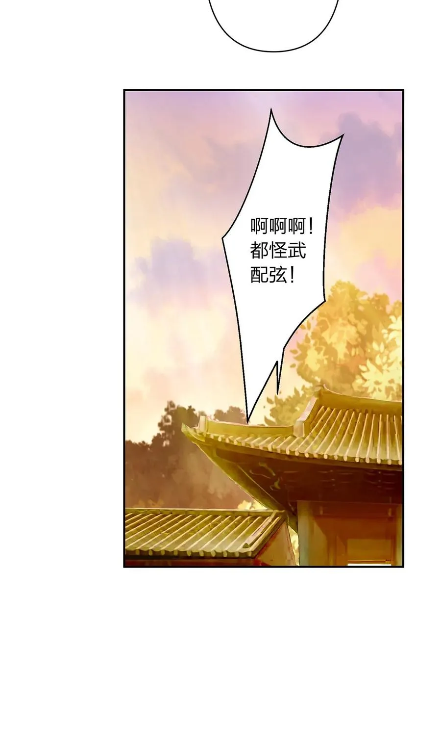 411 做鸭子 第23页