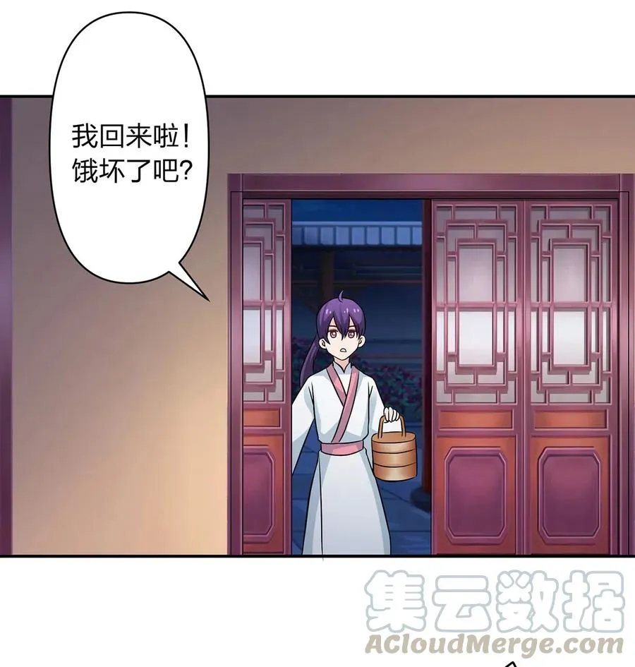 411 做鸭子 第31页