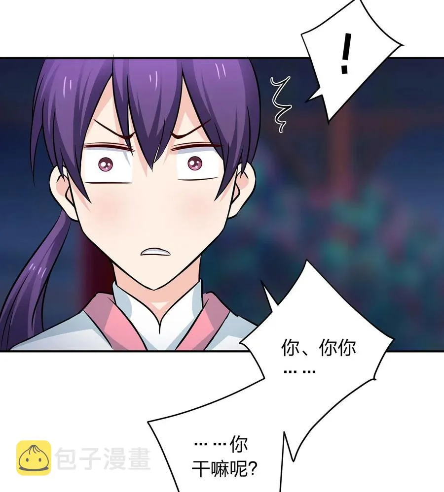 411 做鸭子 第32页