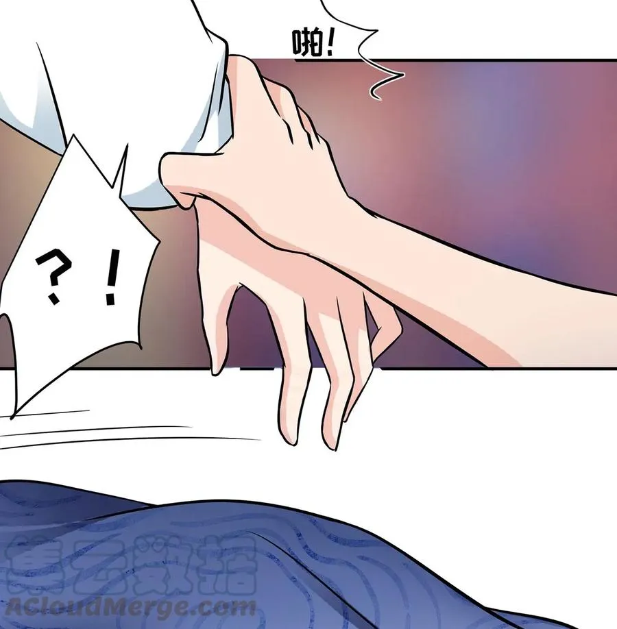 411 做鸭子 第40页