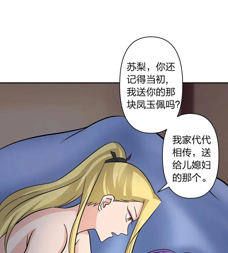 412 过敏 第2页
