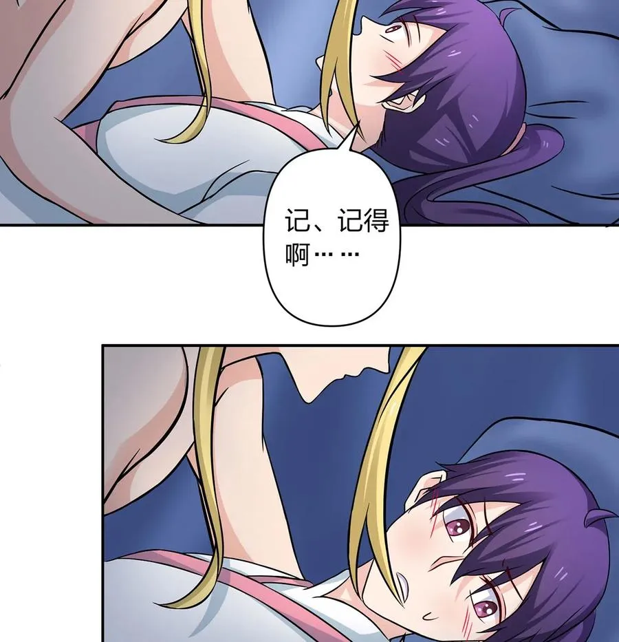 412 过敏 第3页