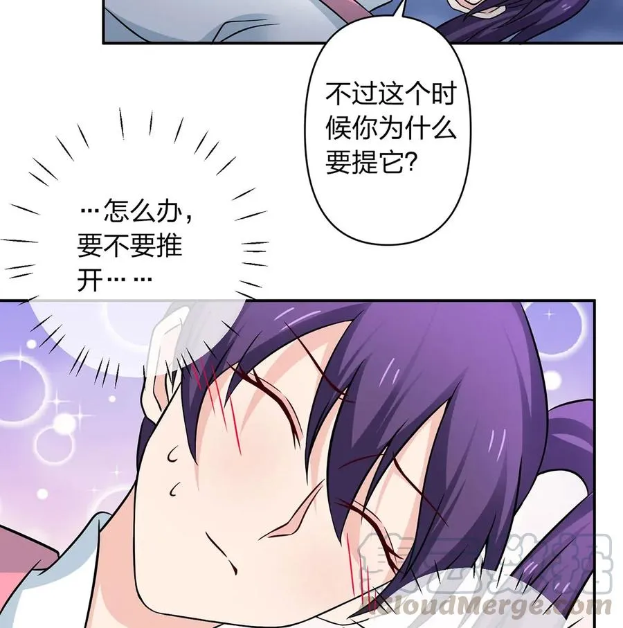 412 过敏 第4页