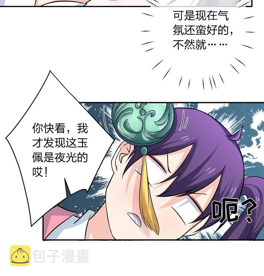 412 过敏 第5页