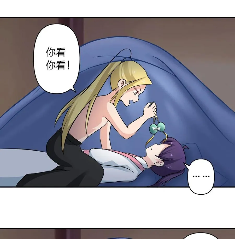 412 过敏 第6页