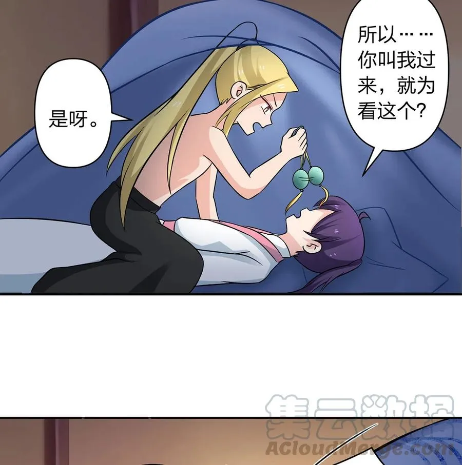 412 过敏 第7页
