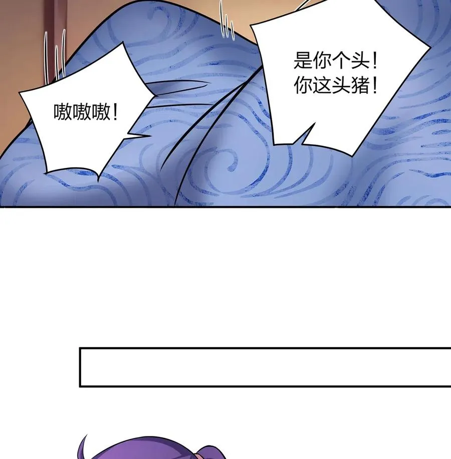 412 过敏 第8页