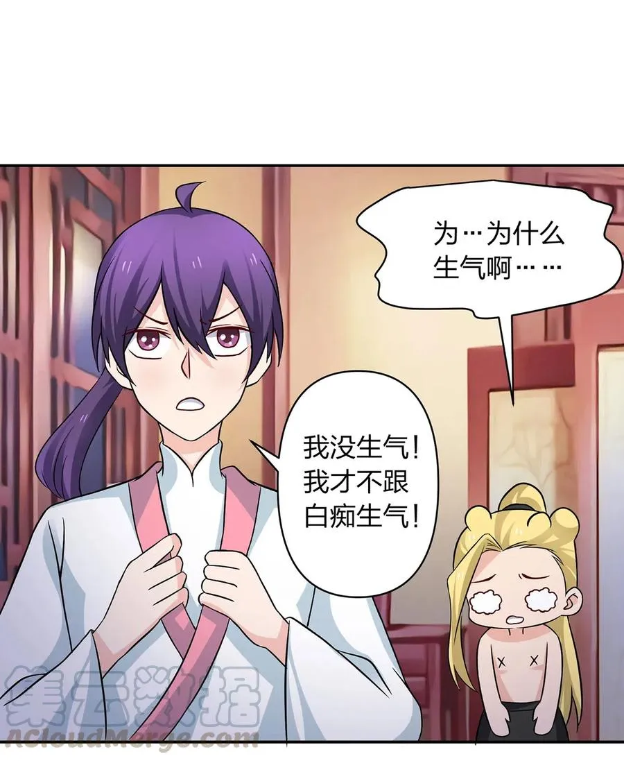 412 过敏 第10页