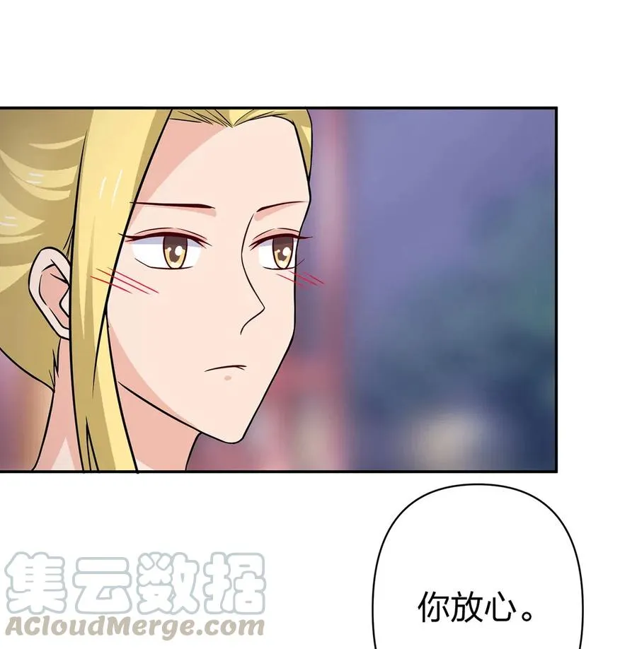 412 过敏 第13页