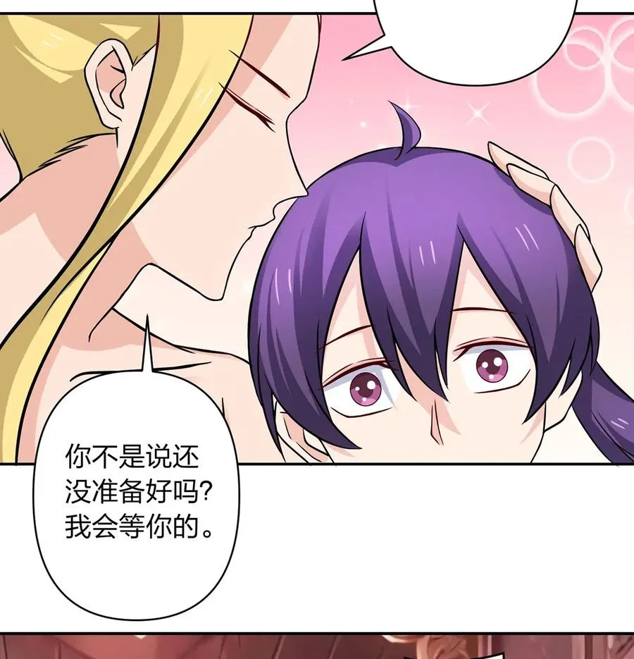 412 过敏 第14页