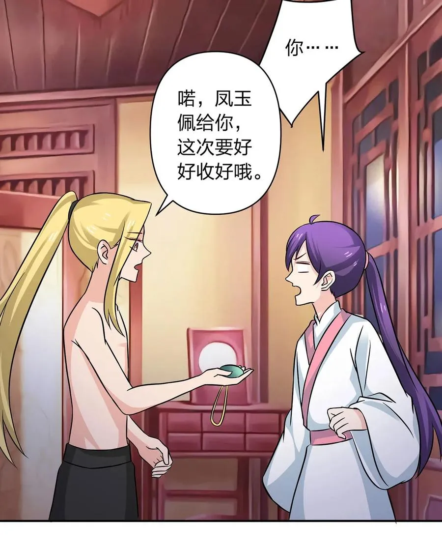 412 过敏 第15页