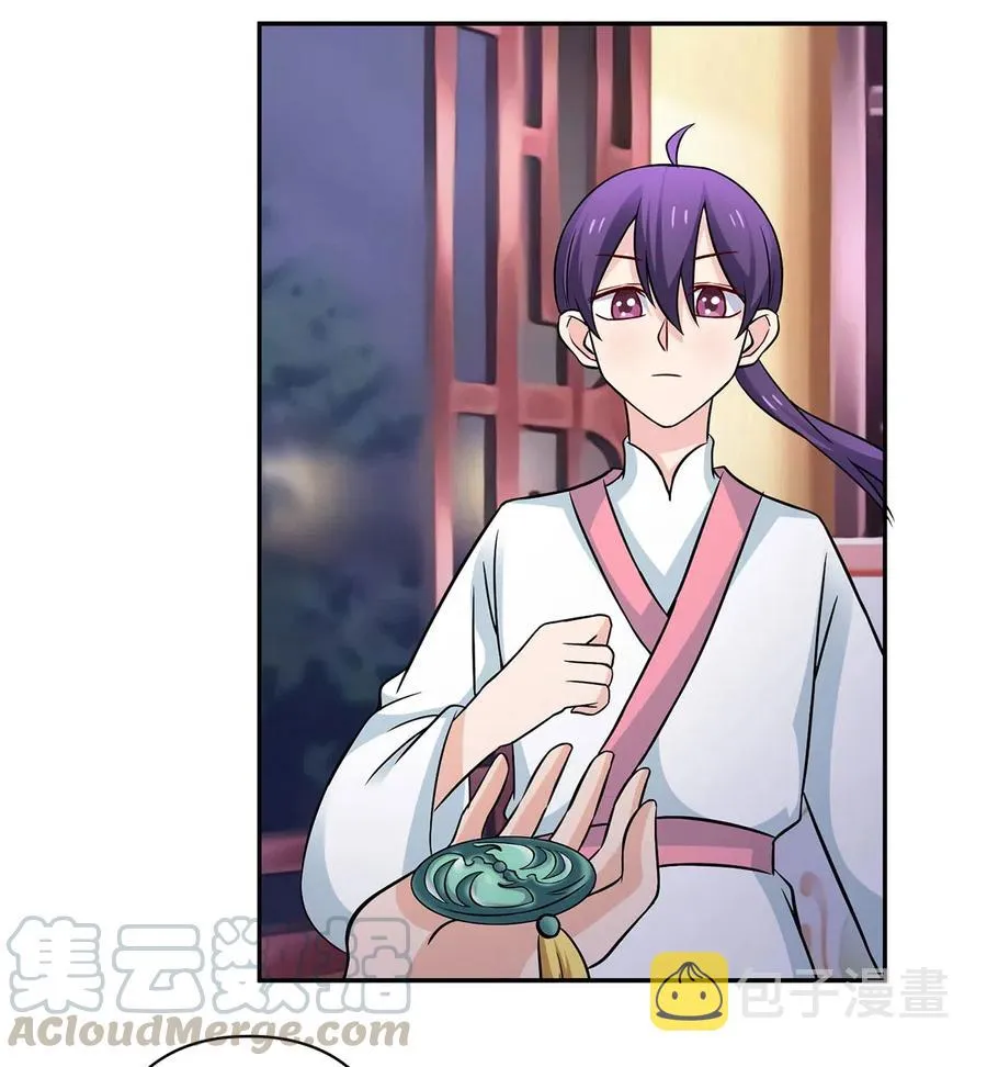 412 过敏 第16页