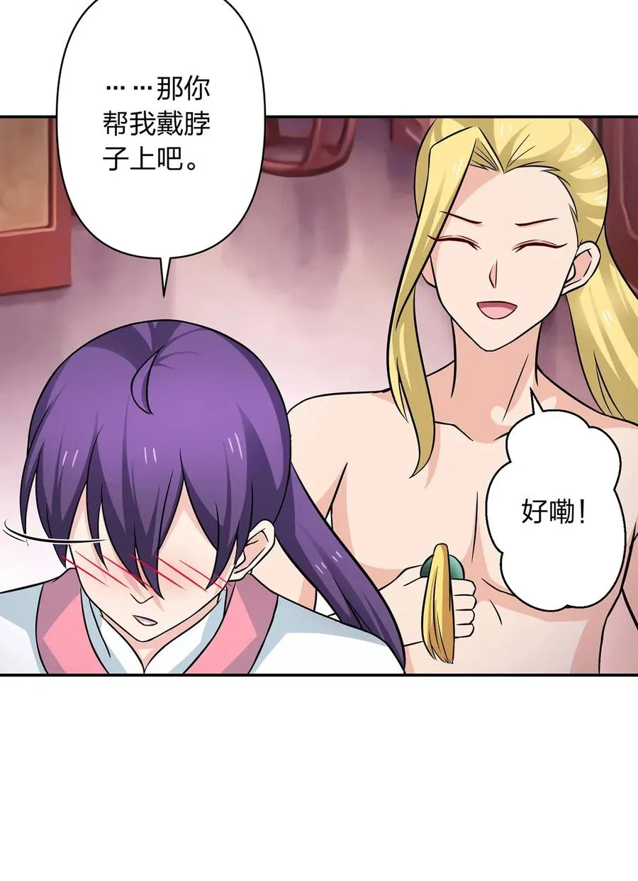 412 过敏 第17页