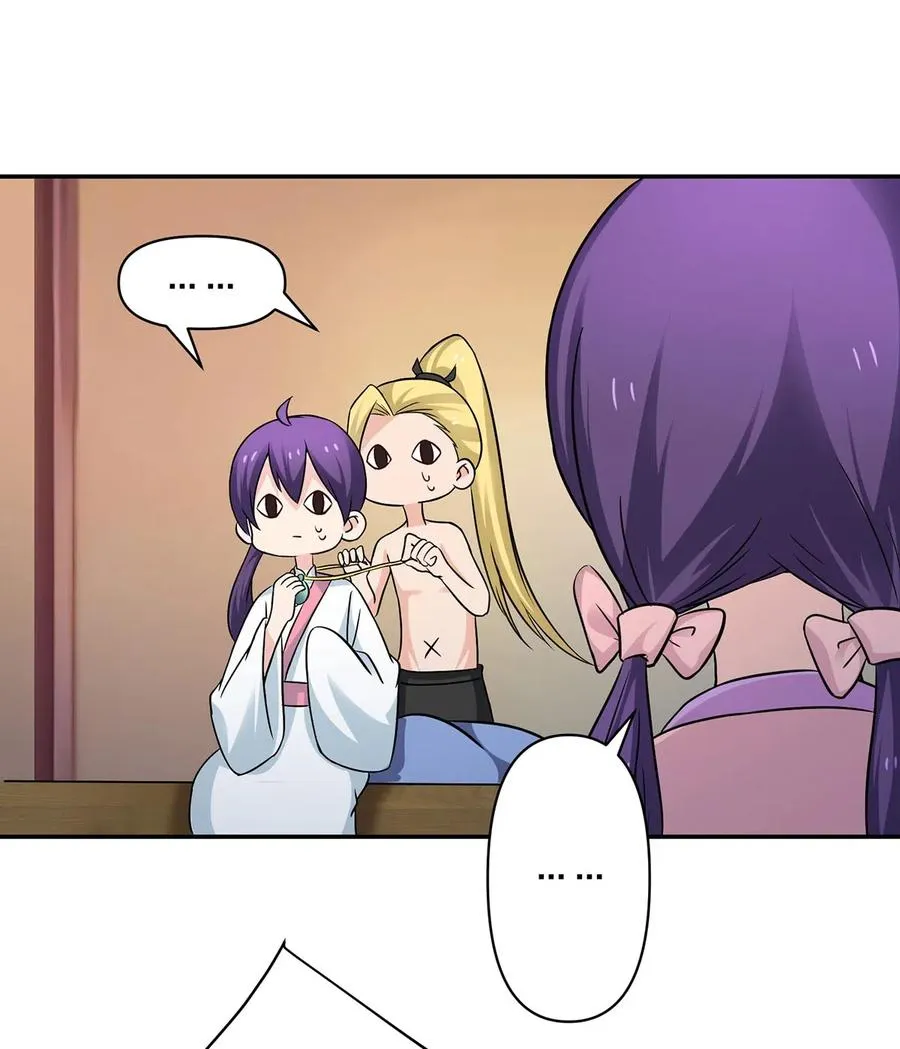 412 过敏 第20页