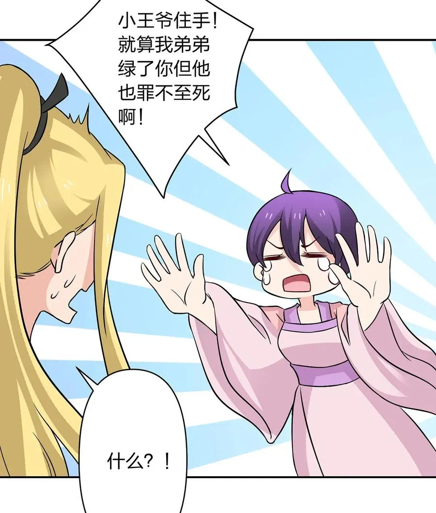 412 过敏 第21页