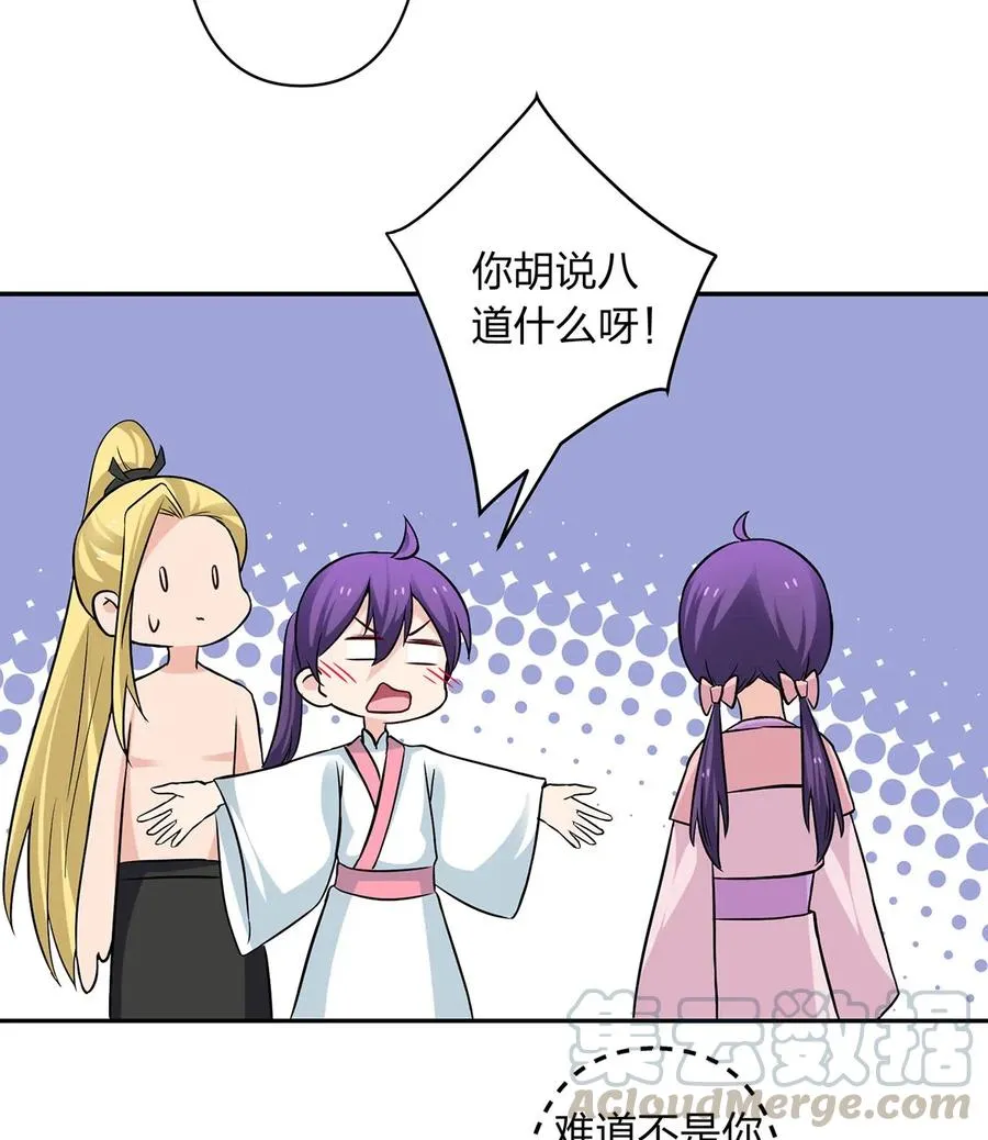 412 过敏 第22页