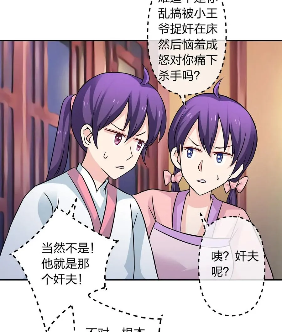 412 过敏 第23页