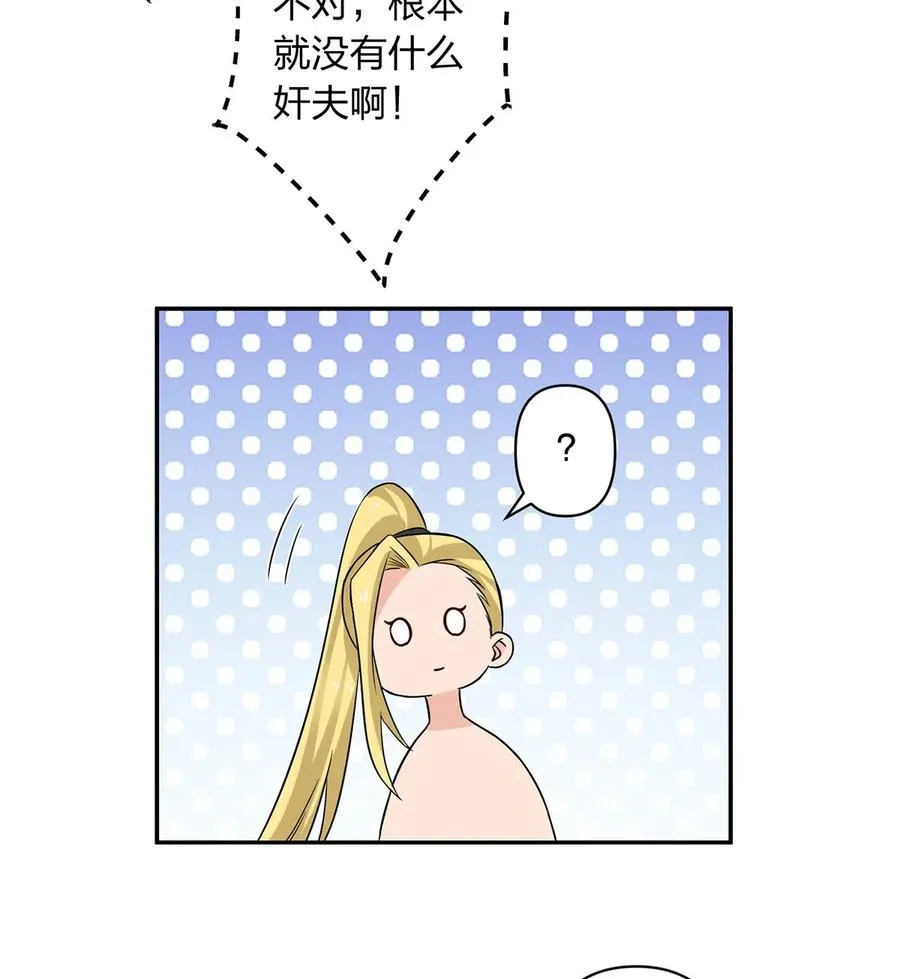 412 过敏 第24页