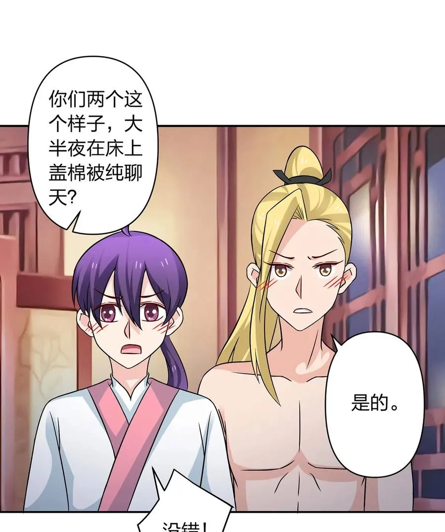 412 过敏 第26页