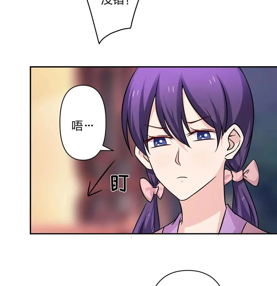 412 过敏 第27页