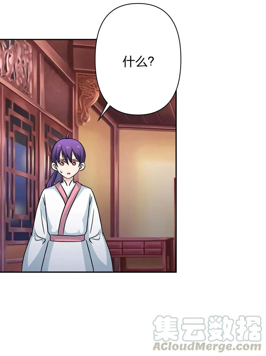 412 过敏 第31页