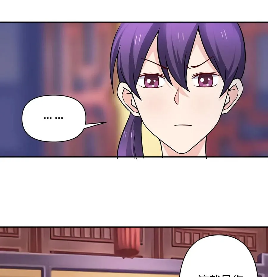 412 过敏 第33页
