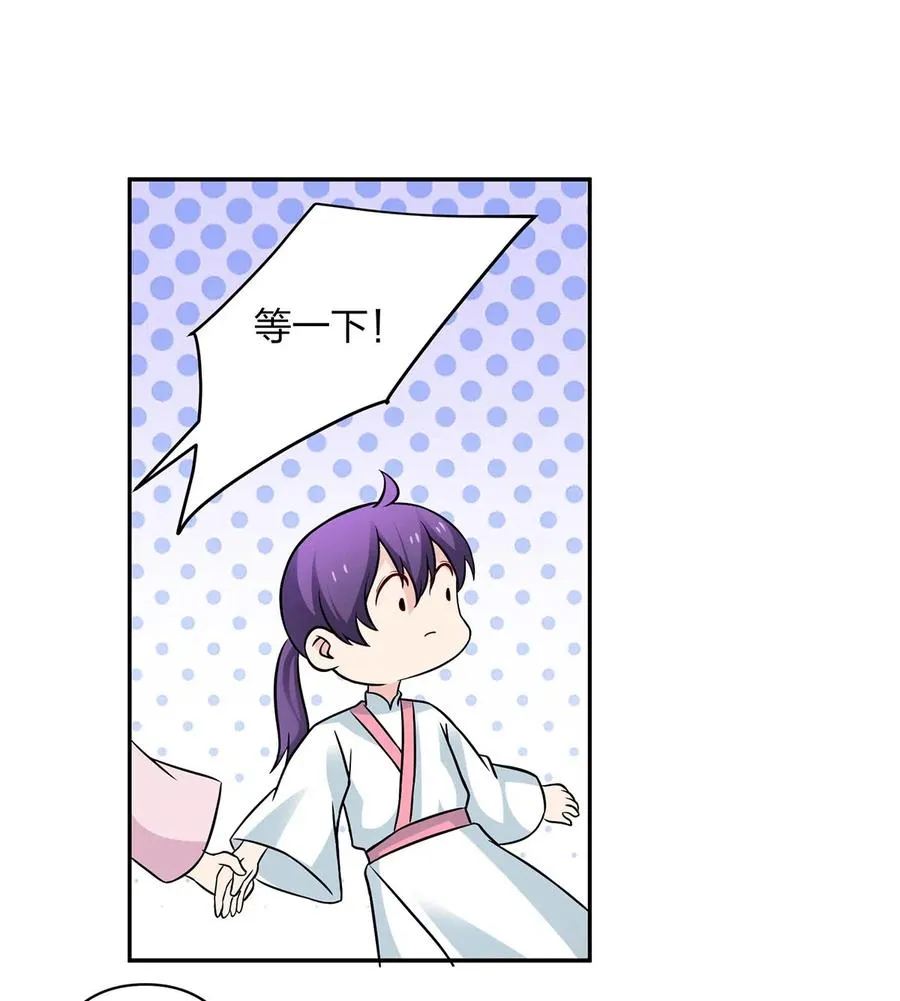 412 过敏 第36页