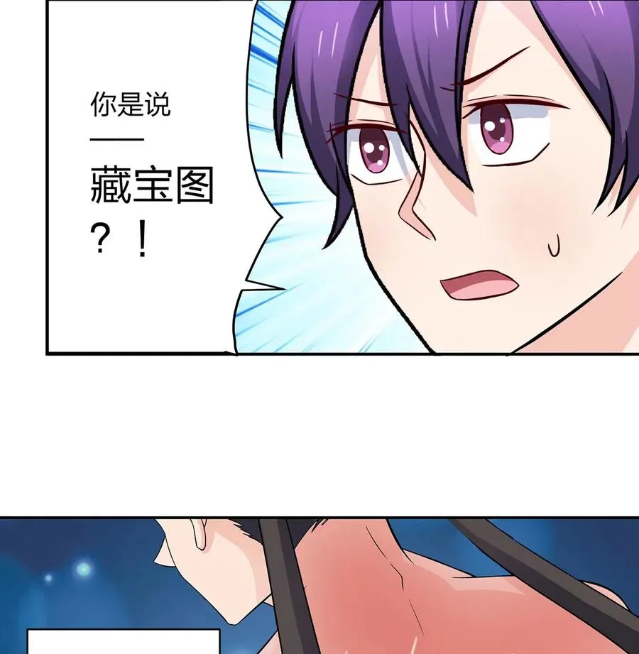 412 过敏 第38页