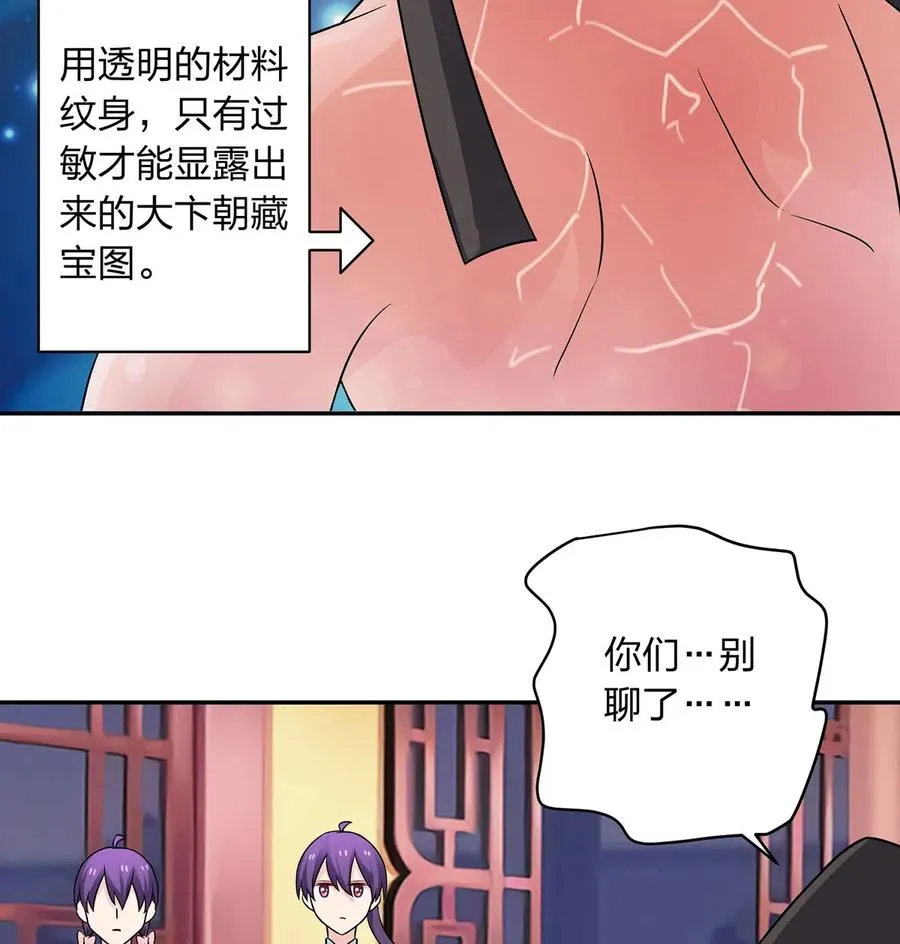 412 过敏 第39页