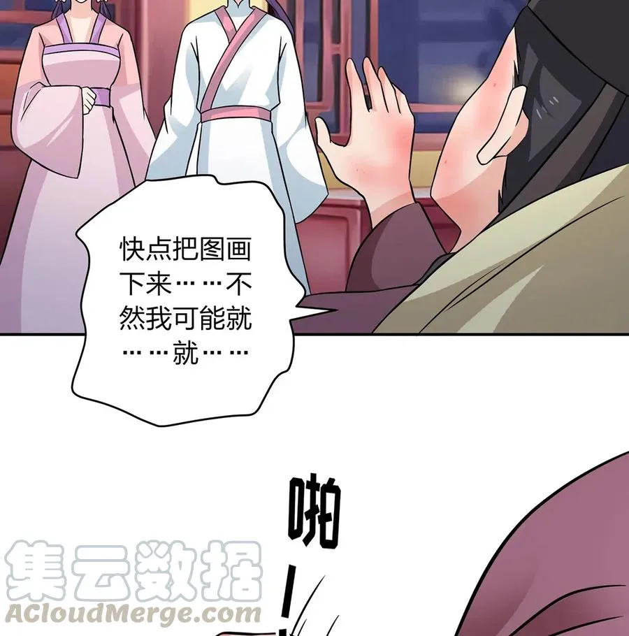 412 过敏 第40页