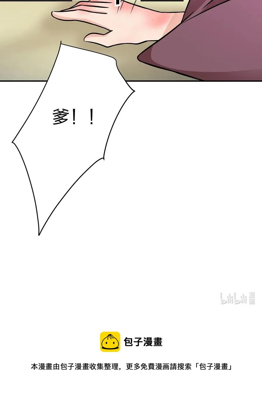 412 过敏 第41页
