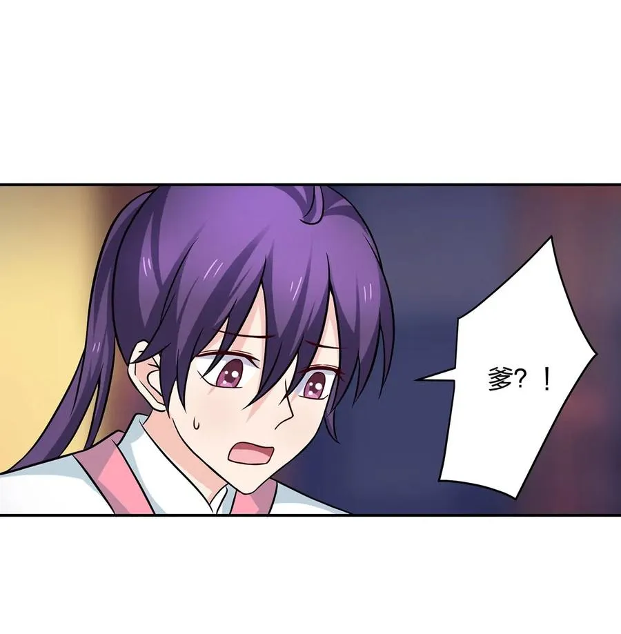 413 今晚就住这吧！ 第2页