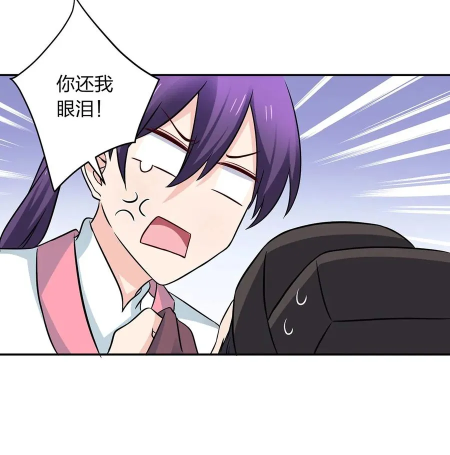 413 今晚就住这吧！ 第6页