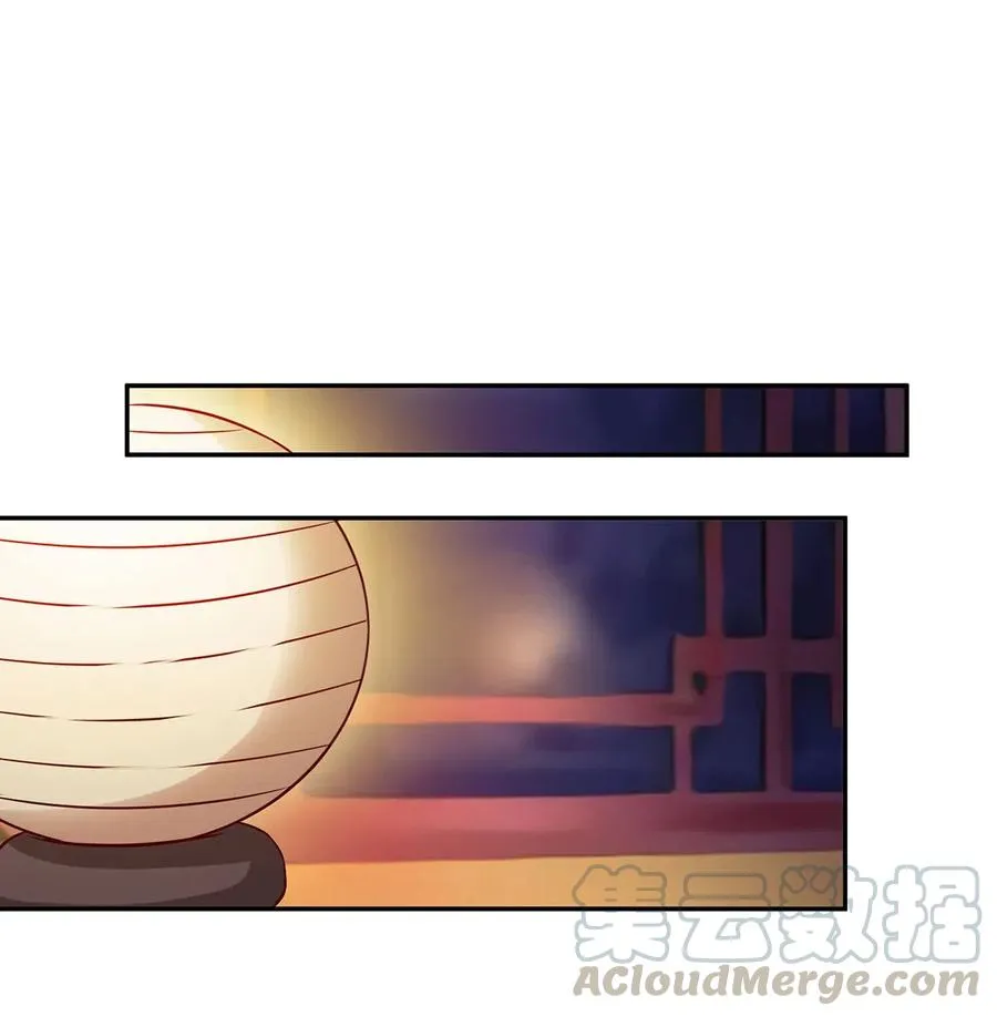 413 今晚就住这吧！ 第7页