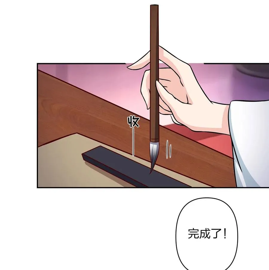 413 今晚就住这吧！ 第8页