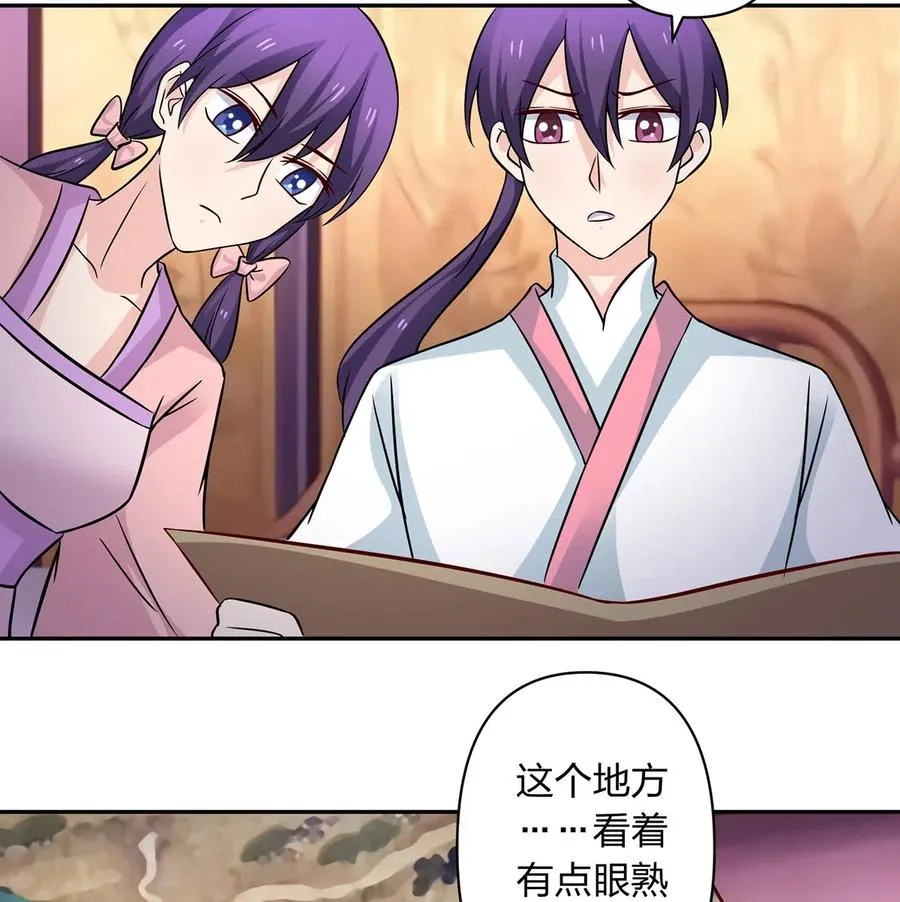 413 今晚就住这吧！ 第9页