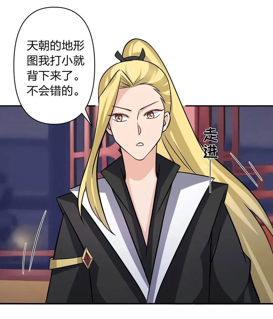 413 今晚就住这吧！ 第12页