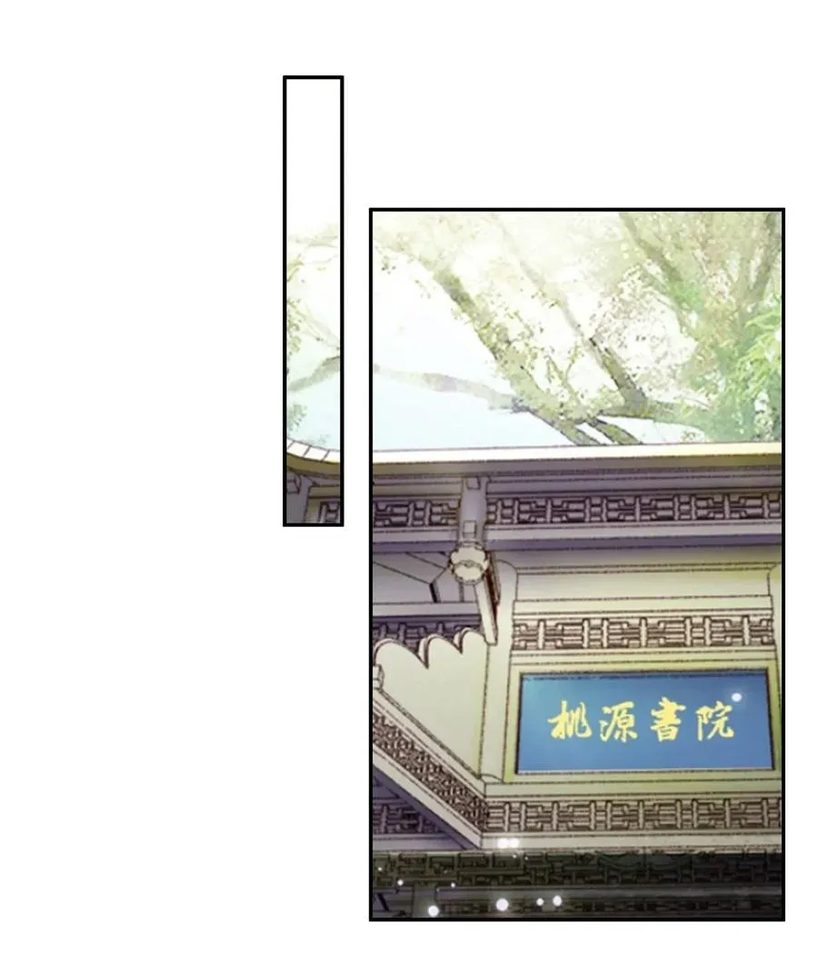 413 今晚就住这吧！ 第24页