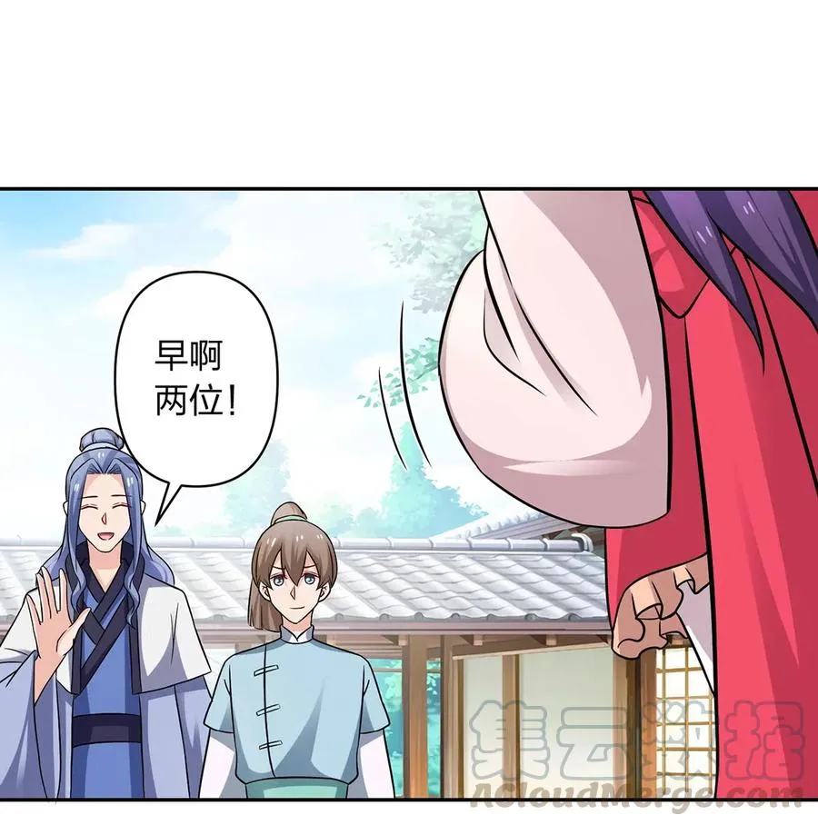 413 今晚就住这吧！ 第25页