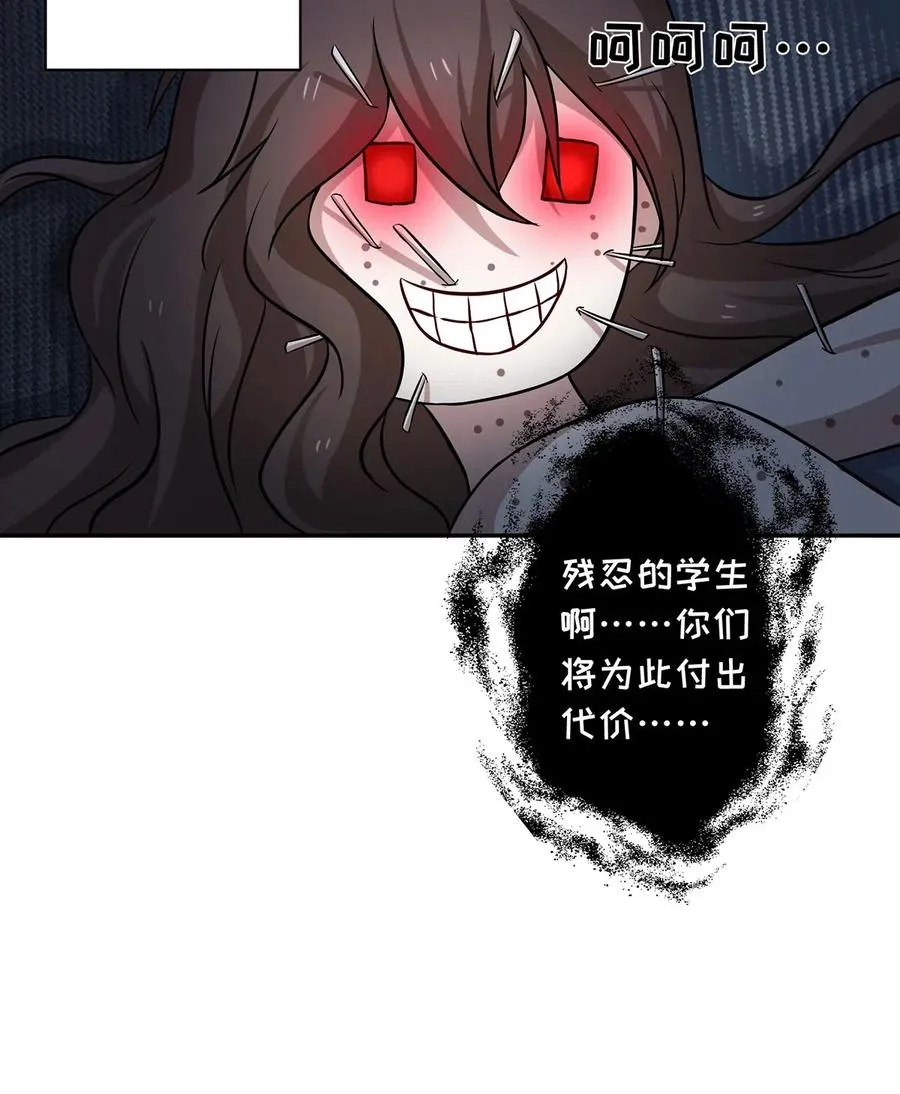 414 复仇人偶 第11页