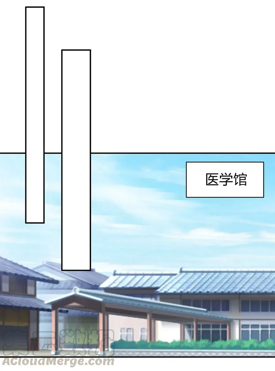 414 复仇人偶 第37页