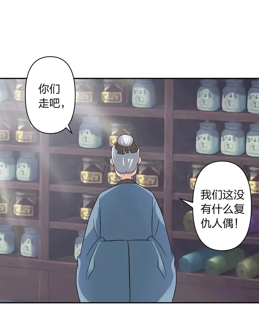 415 柳学长 第2页