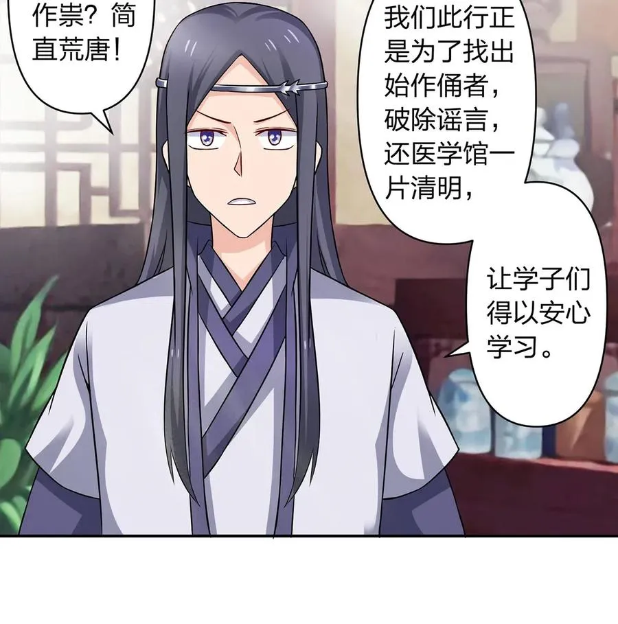 415 柳学长 第5页