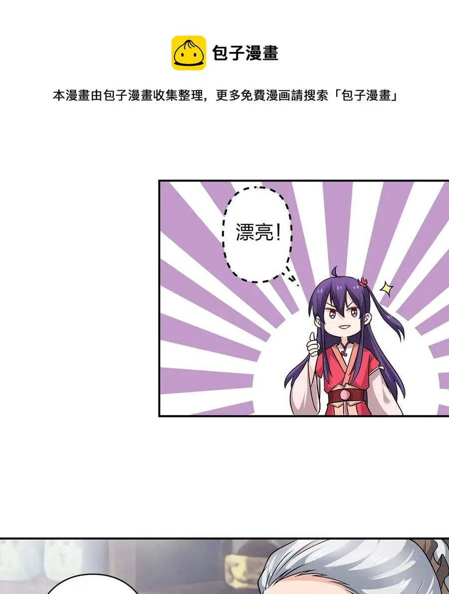 415 柳学长 第6页