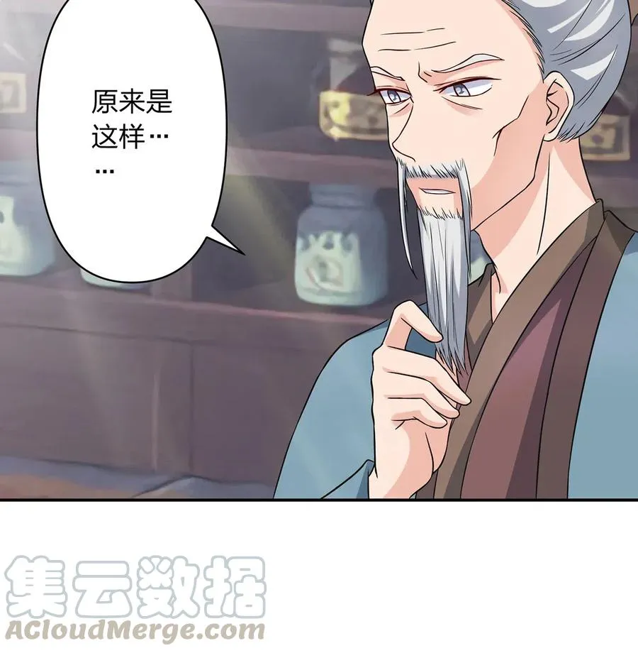 415 柳学长 第7页