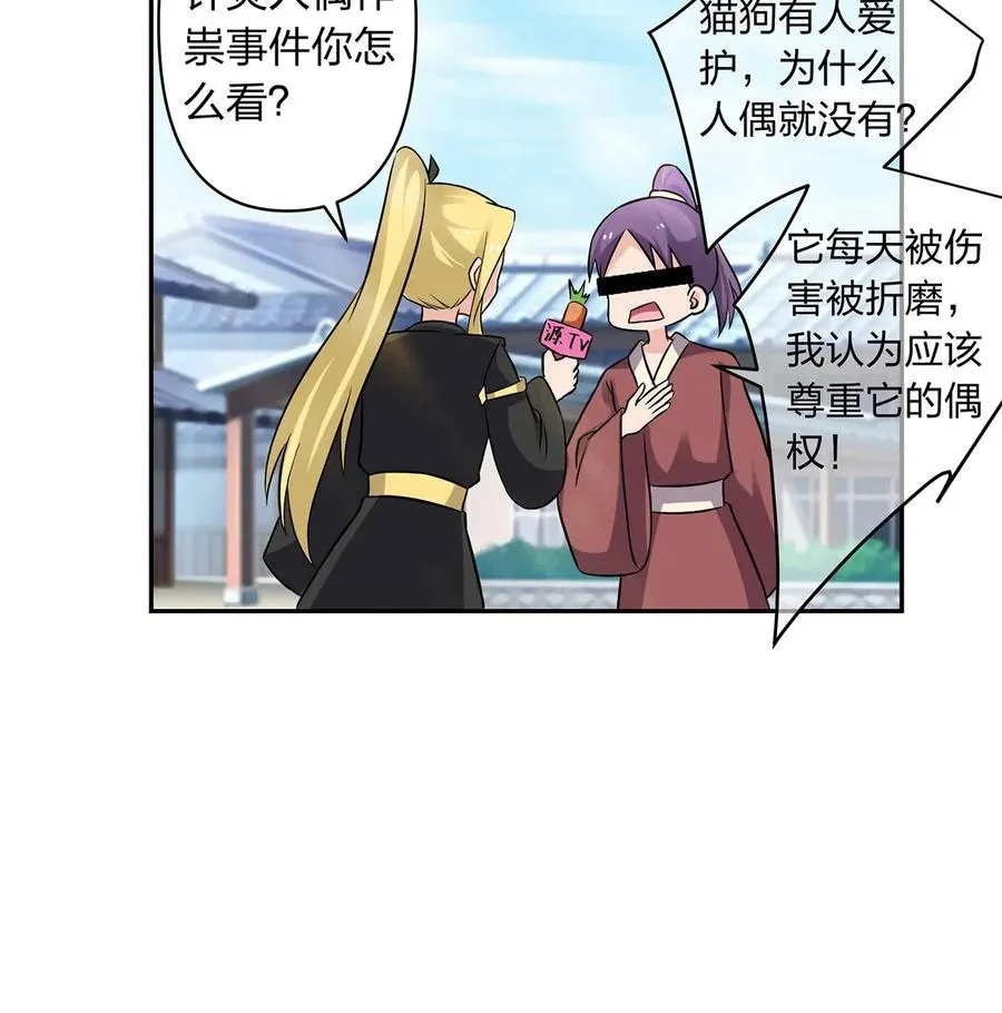 415 柳学长 第12页