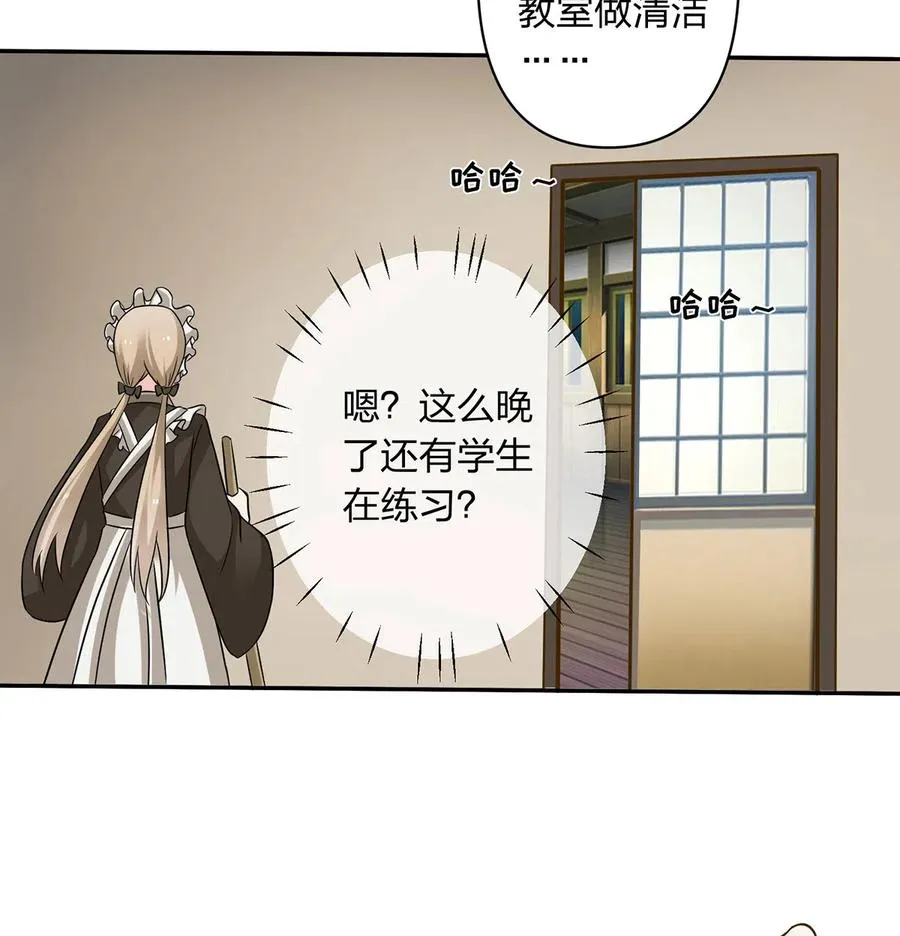 415 柳学长 第21页
