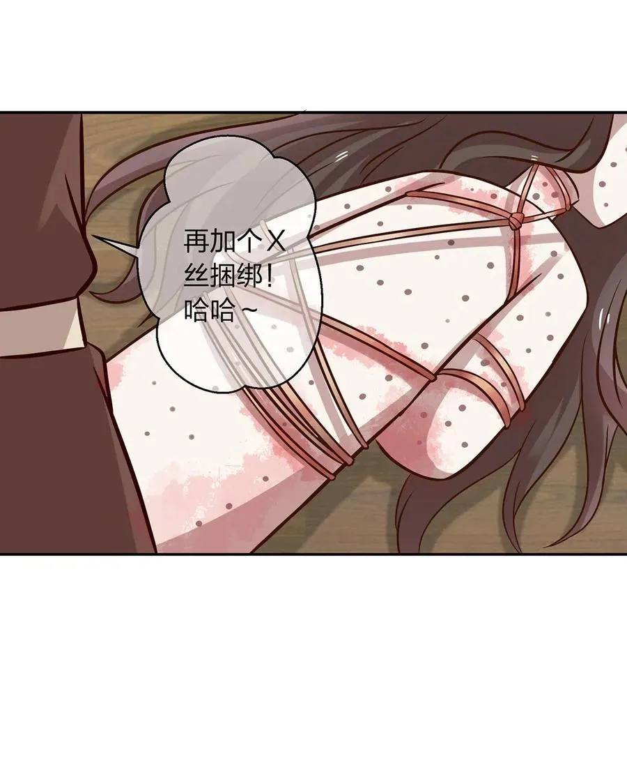 415 柳学长 第27页