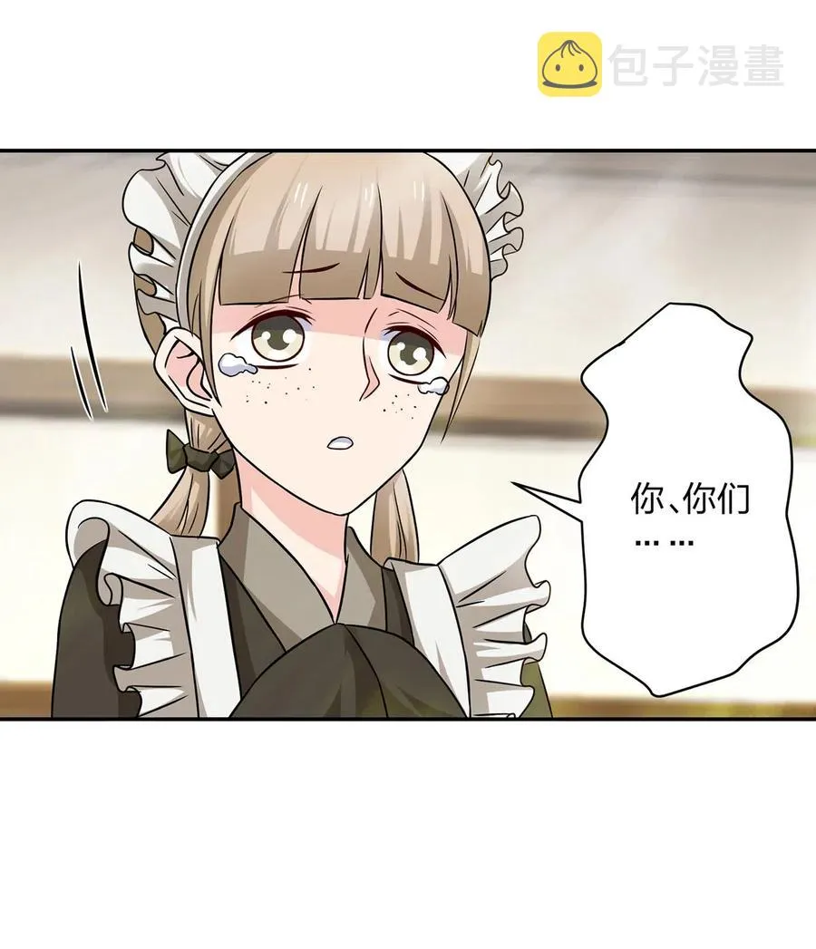 415 柳学长 第33页