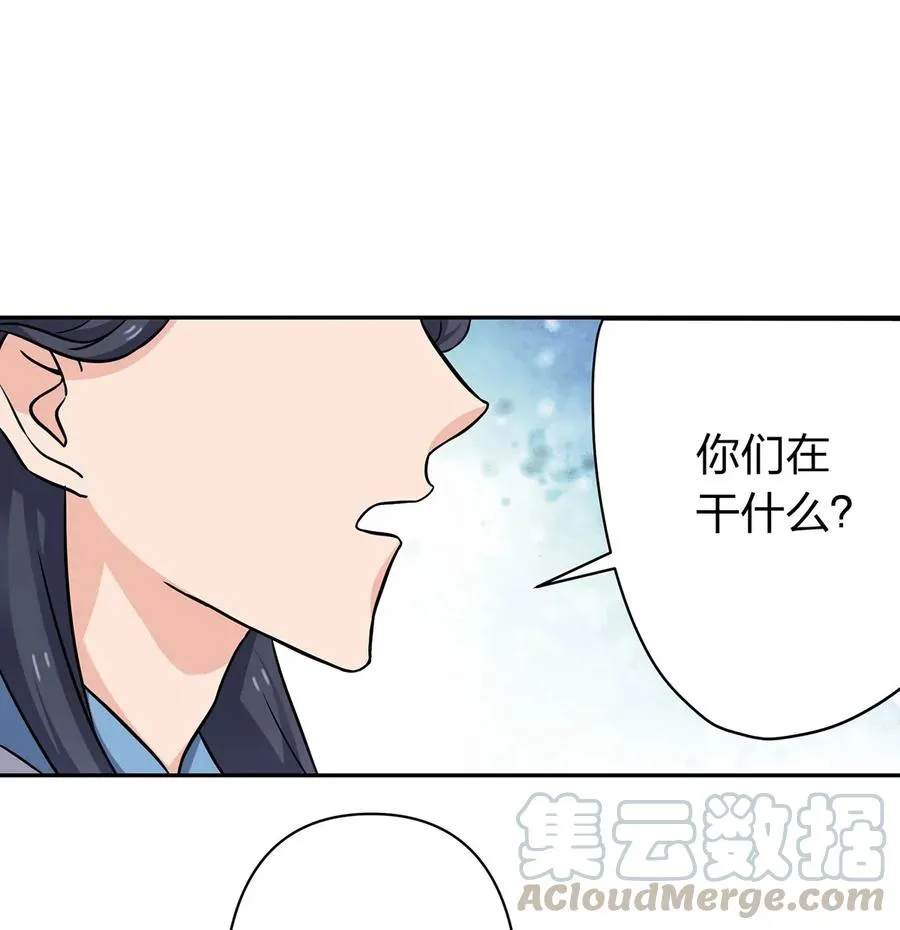 415 柳学长 第34页